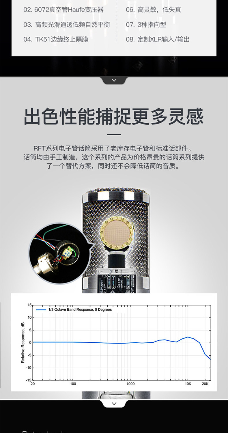TF51插图2