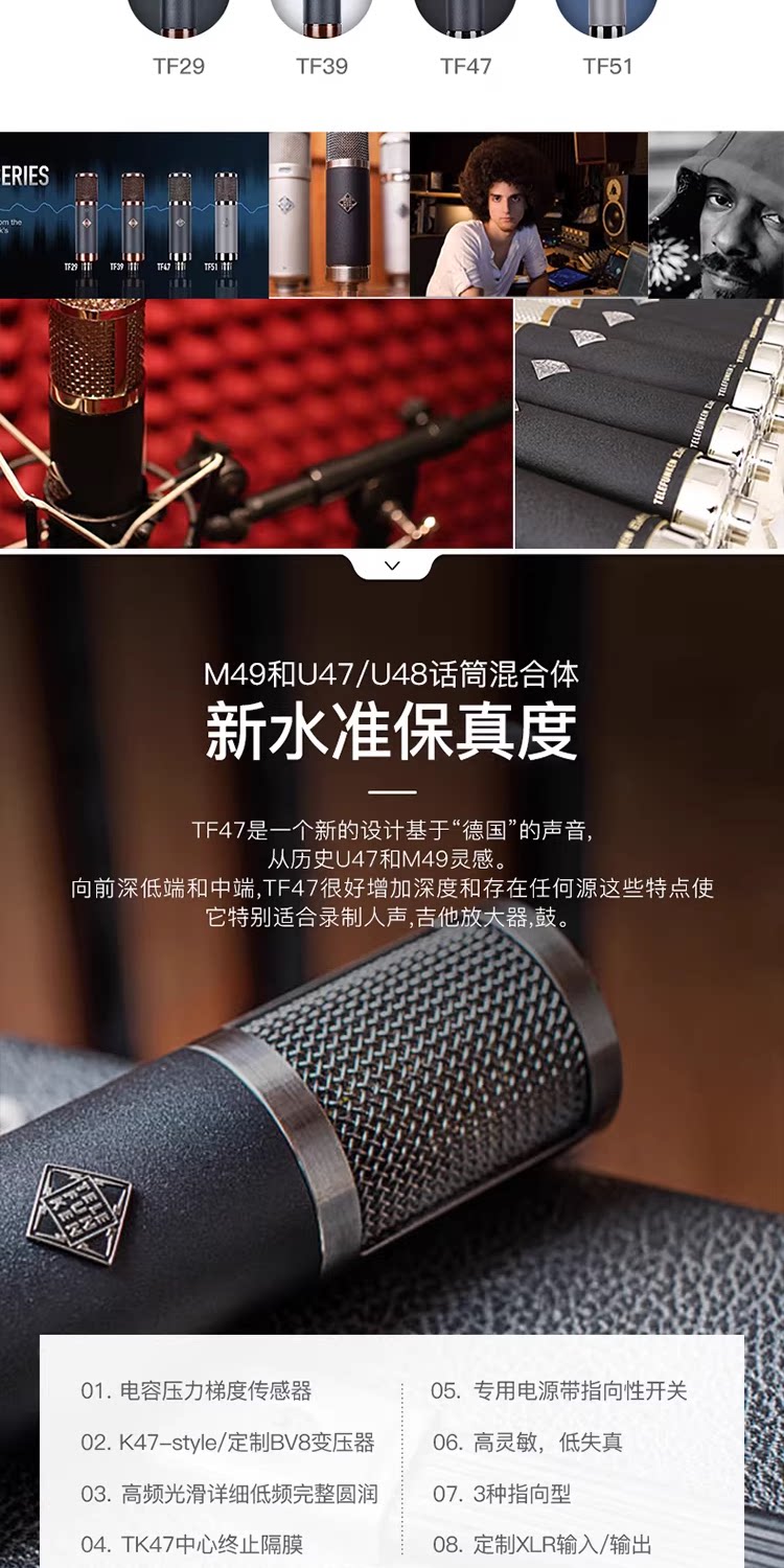 TF47插图1
