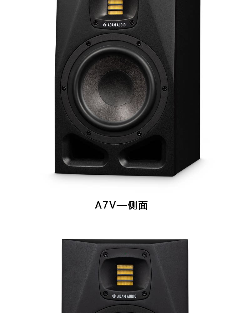 ADAM /爱登姆 A4V A7V桌面音箱插图13