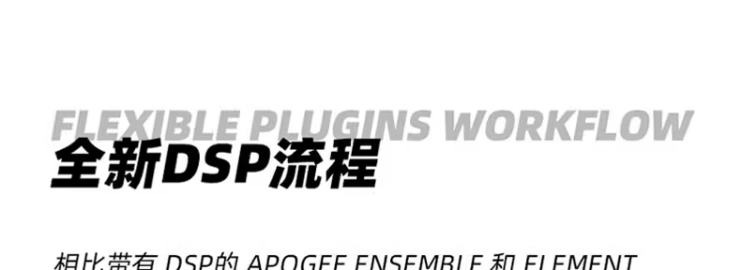 Apogee Symphony Desktop专业录音棚外置声卡插图12 Apogee Symphony Desktop专业录音棚外置声卡插图12