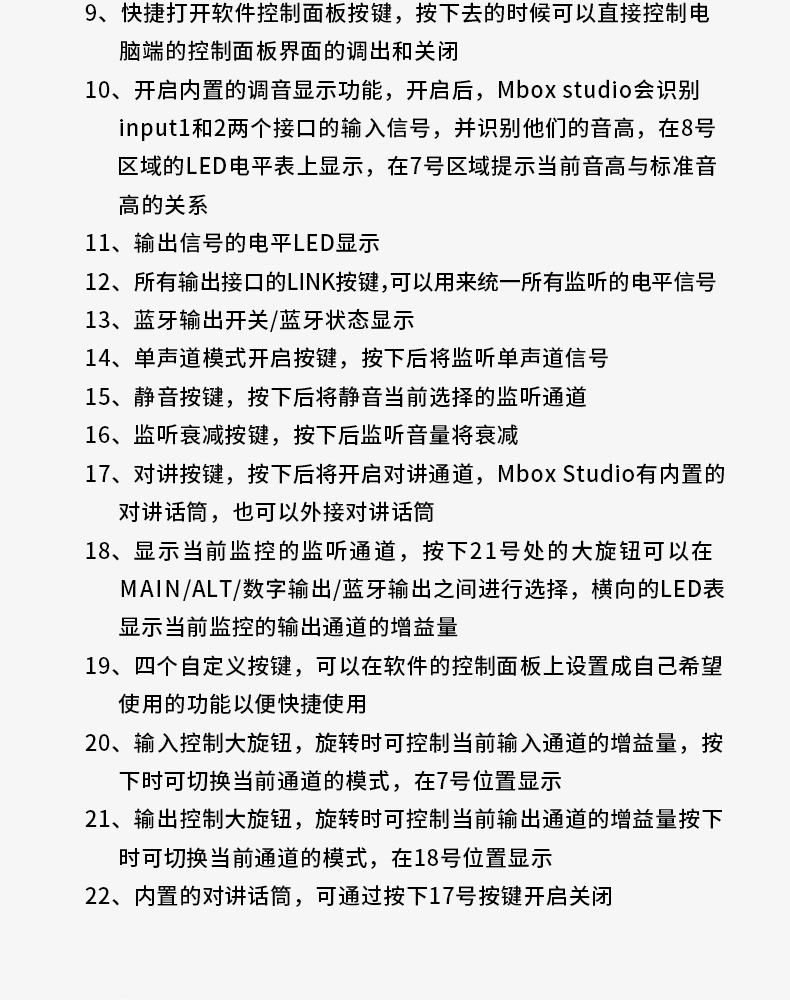 Avid Mbox Studio 桌面声卡音频接口 送PT STUDIO终身版