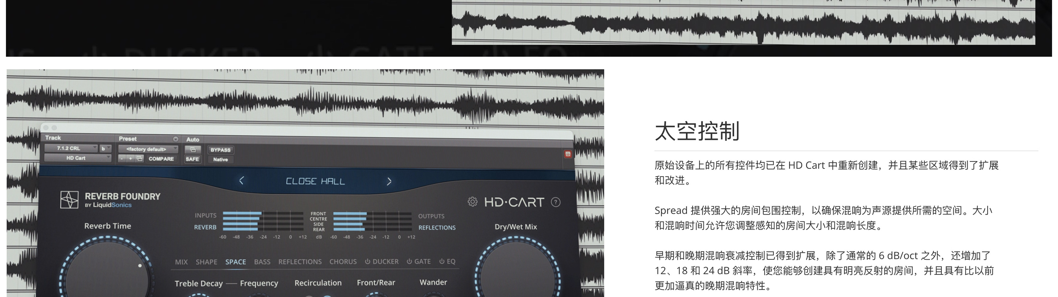 官方正版 LiquidSonics HD Cart 复古数码混响插件 混音母带