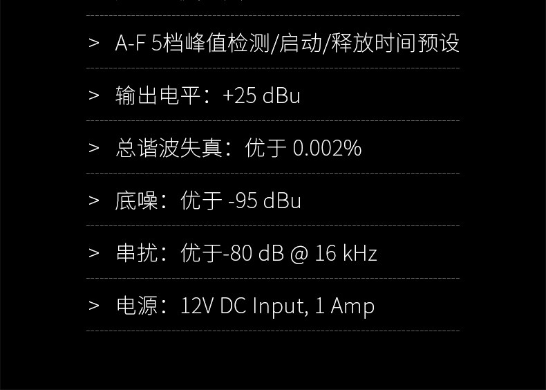 尼夫 Rupert Neve Portico 5045 双通道处理器 降噪 反馈抑制