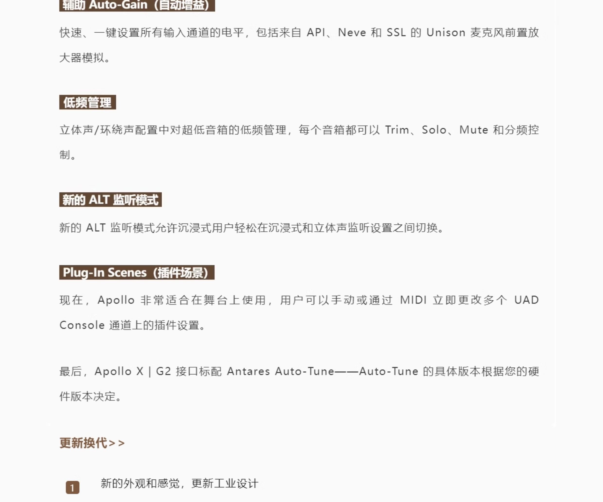 UA Apollo Twin X Quad Essentia l+ 阿波罗声卡新款现货