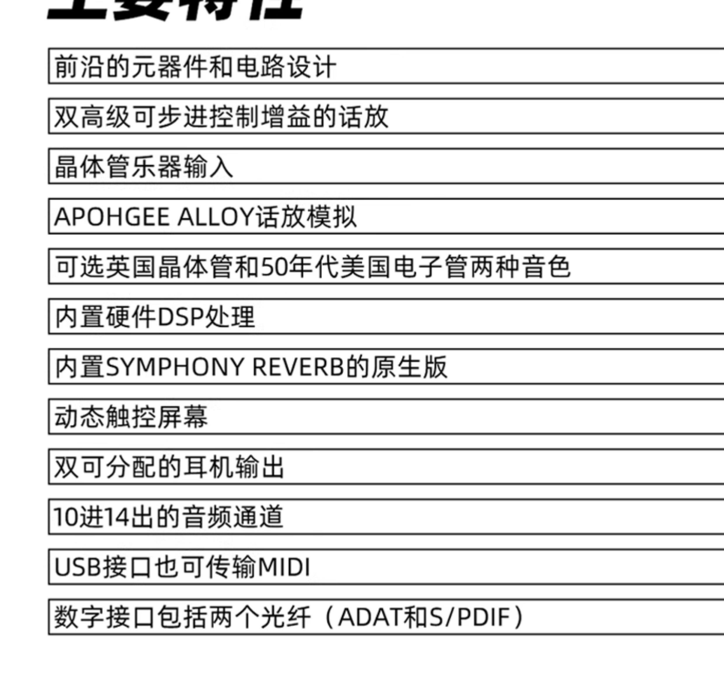 Apogee Symphony Desktop专业录音棚外置声卡插图14 Apogee Symphony Desktop专业录音棚外置声卡插图14