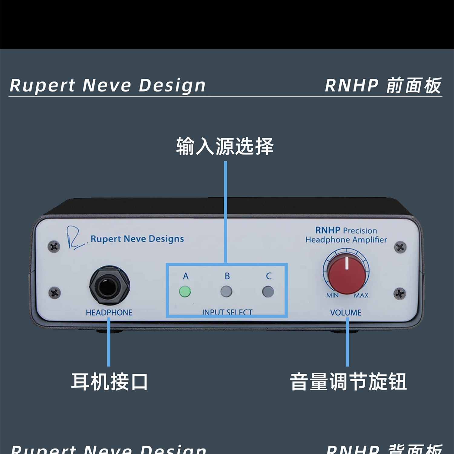 尼夫 Rupert Neve Designs RNHP专业高阻抗耳机放大器高端耳放