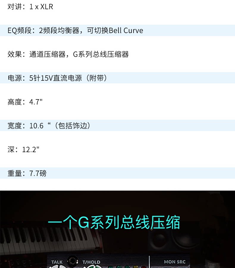 图片[8]-SSL SIX-宸音音频- 官方网站及在线商城