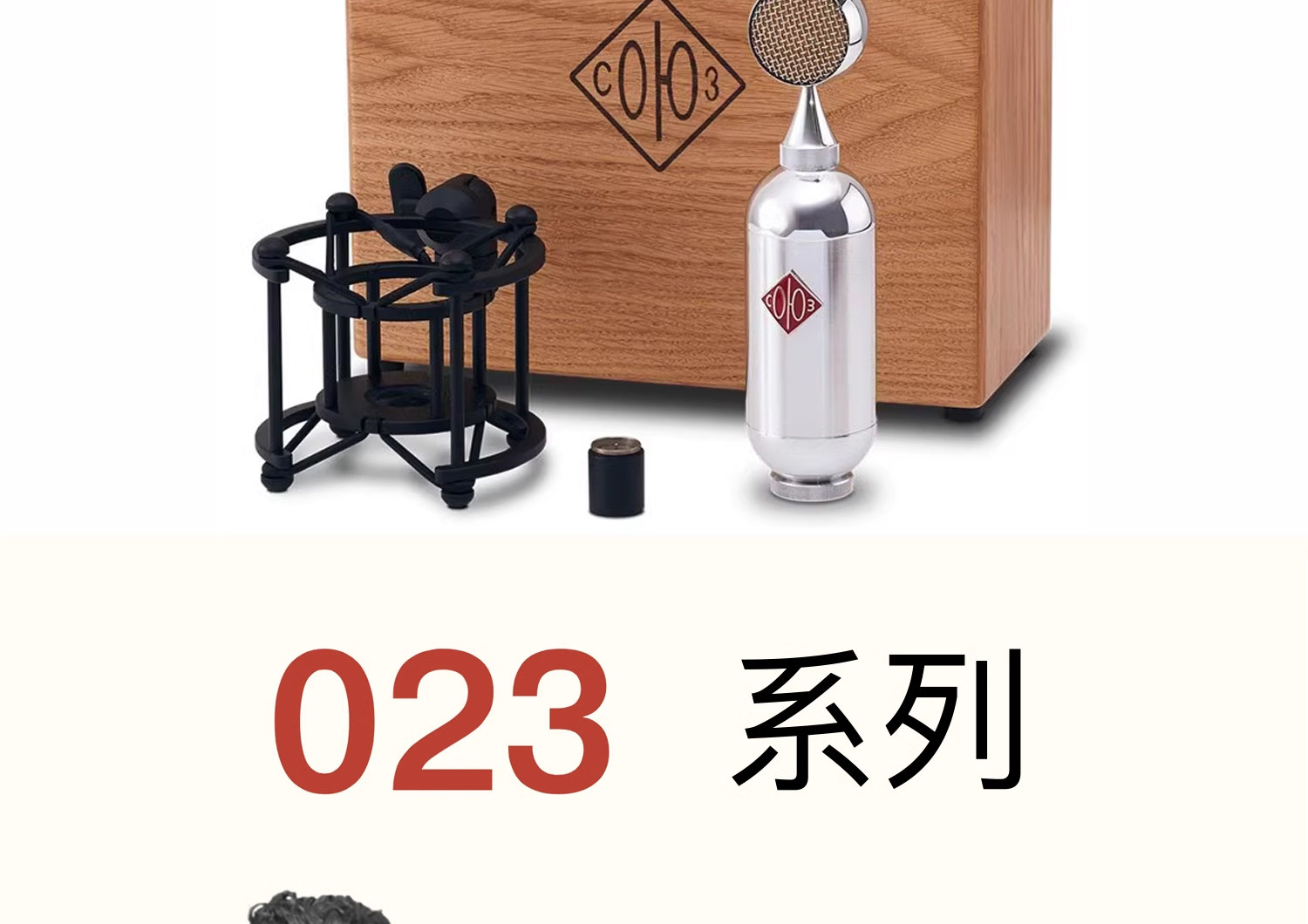SU-023 奢装版本插图2