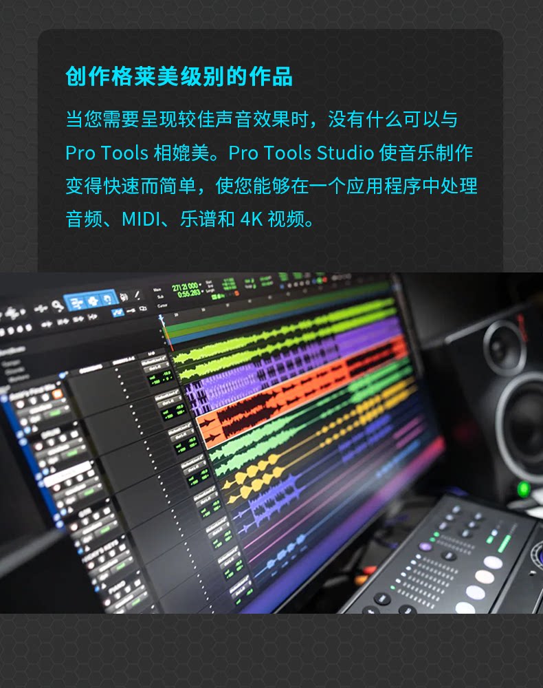 Avid Mbox Studio 桌面声卡音频接口 送PT STUDIO终身版