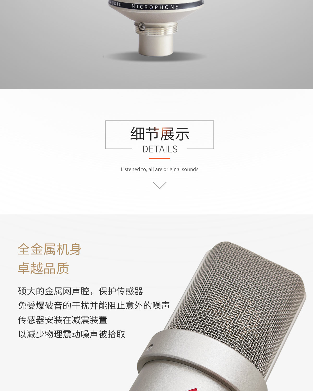 TITAN AUDIO/泰坦 K6 大振膜电容麦克风插图9