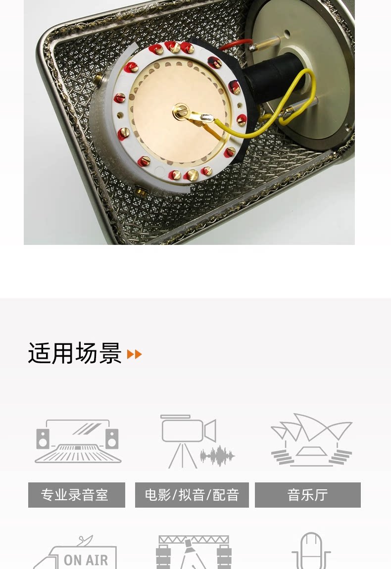 Neumann/诺音曼U87 ai插图7