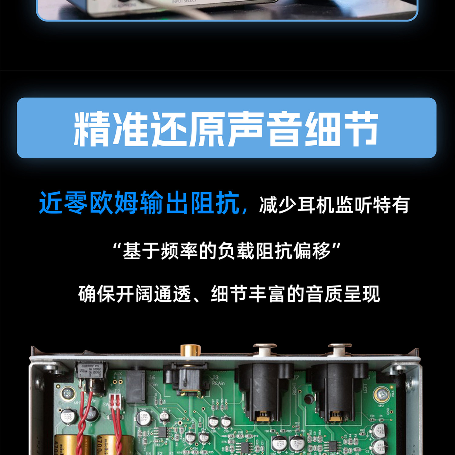 尼夫 Rupert Neve Designs RNHP专业高阻抗耳机放大器高端耳放