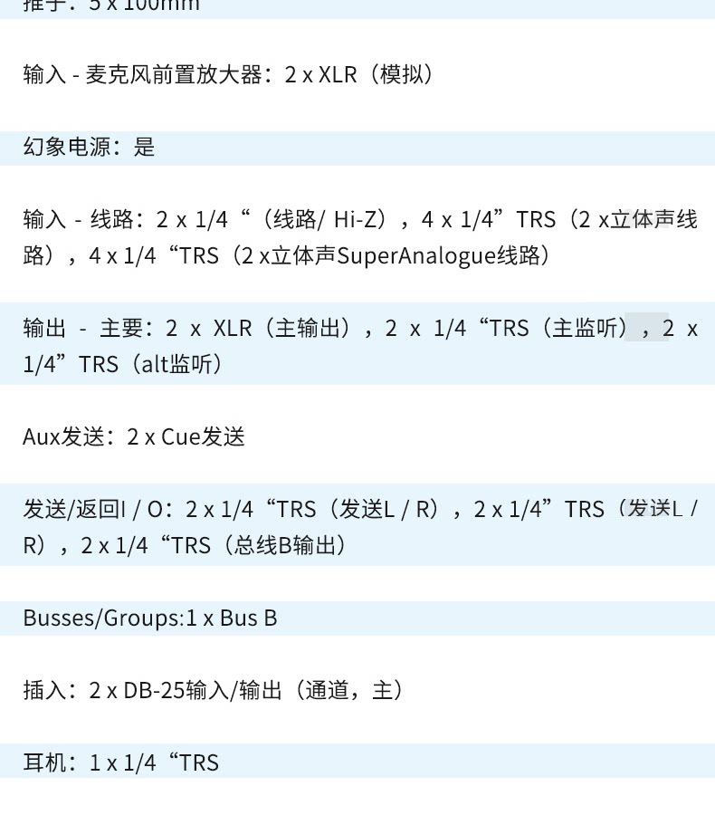 图片[7]-SSL SIX-宸音音频- 官方网站及在线商城