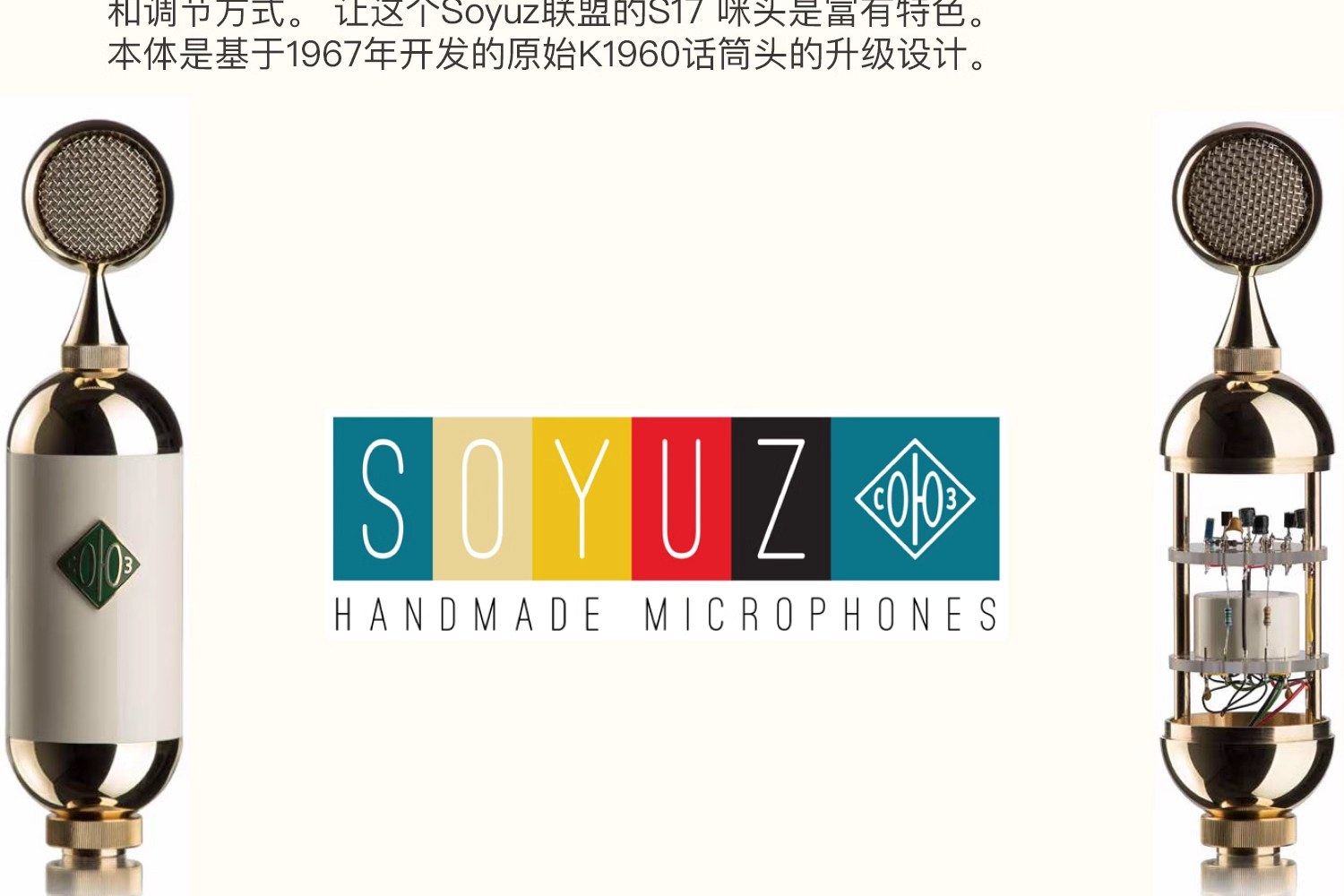 SU-017 FET TUBE插图11