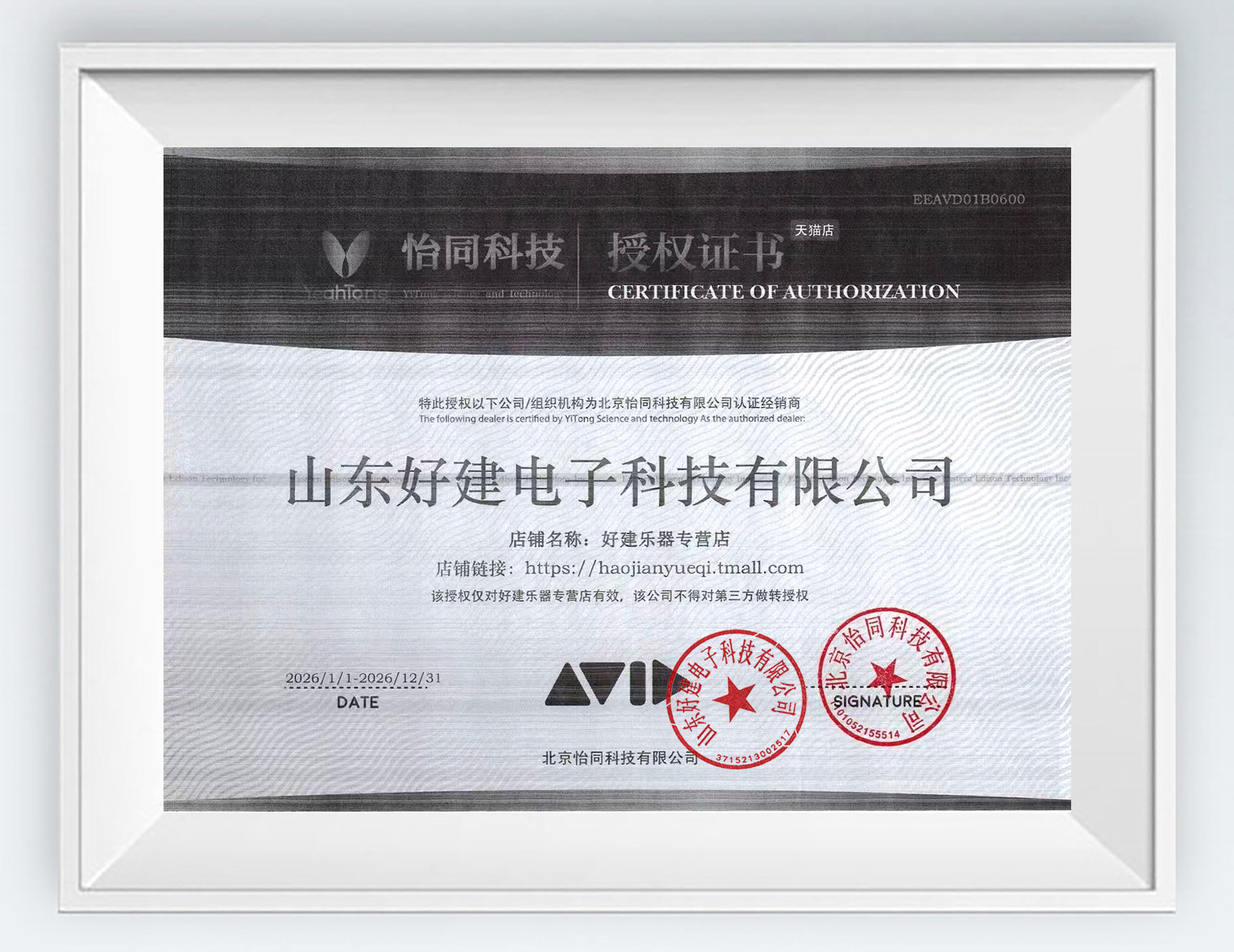 AVID CARBON 录音棚声卡 音频接口 送PROTOOLS旗舰版软件