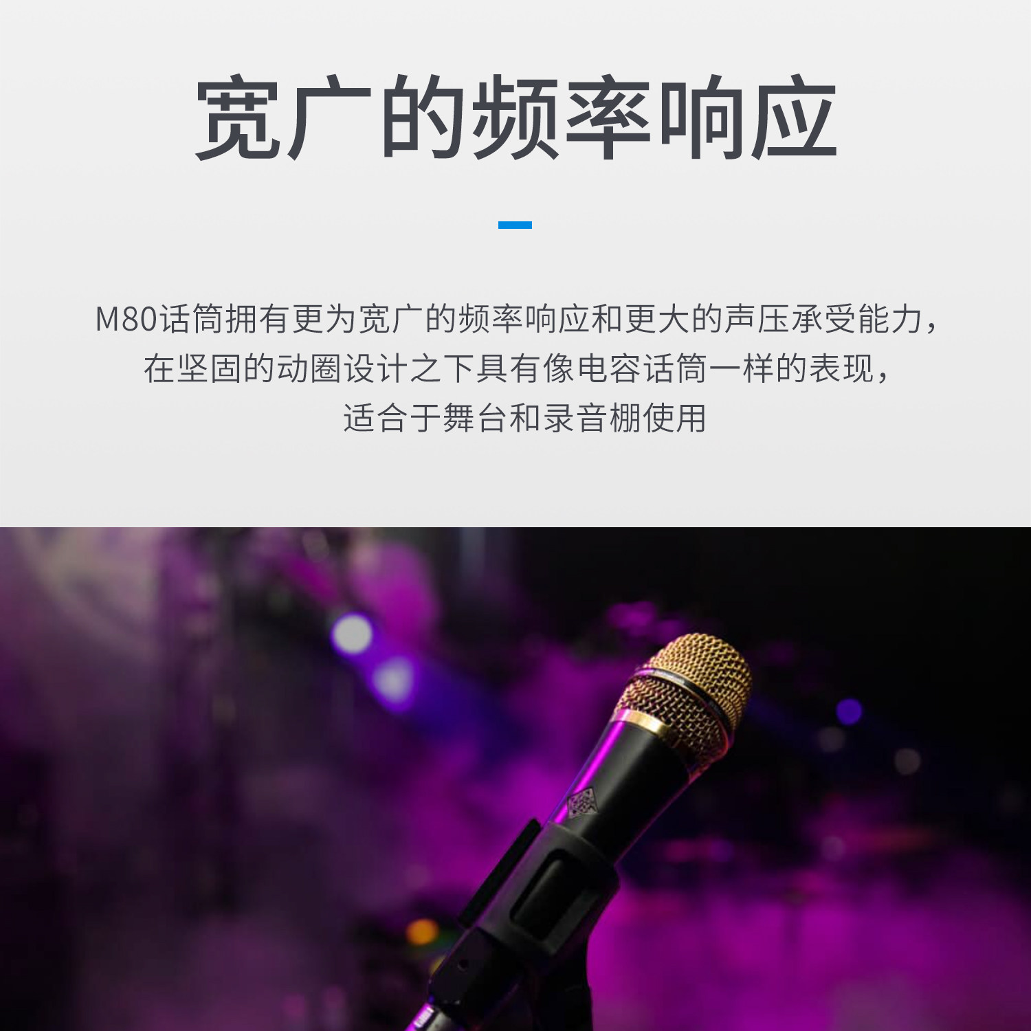 图片[8]-Telefunken/德律风根M80-宸音商城 - 编曲混音资源站及官方在线商城