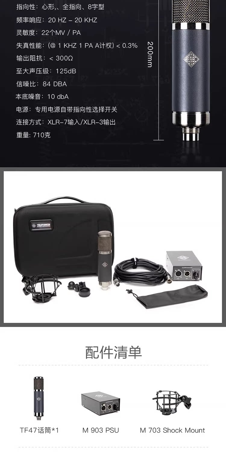 TF47插图6