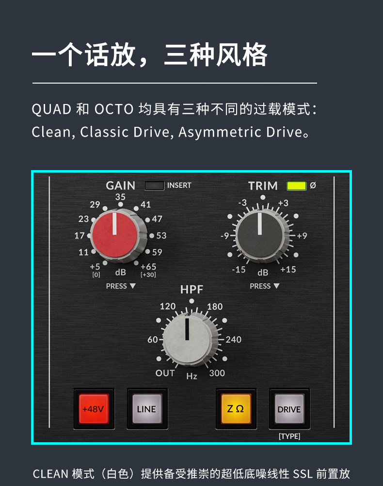 Solid State Logic PURE DRIVE OCTO 8通道话筒前置放大器