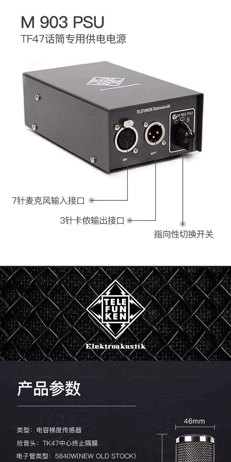 TF47插图5