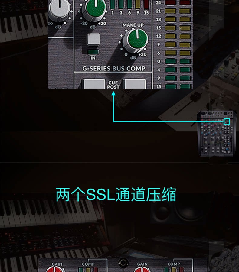 图片[9]-SSL SIX-宸音音频- 官方网站及在线商城