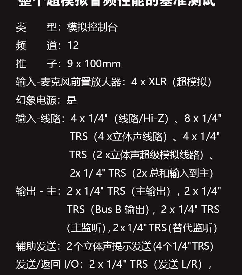 图片[6]-SSL SBIG SIX-宸音音频- 官方网站及在线商城