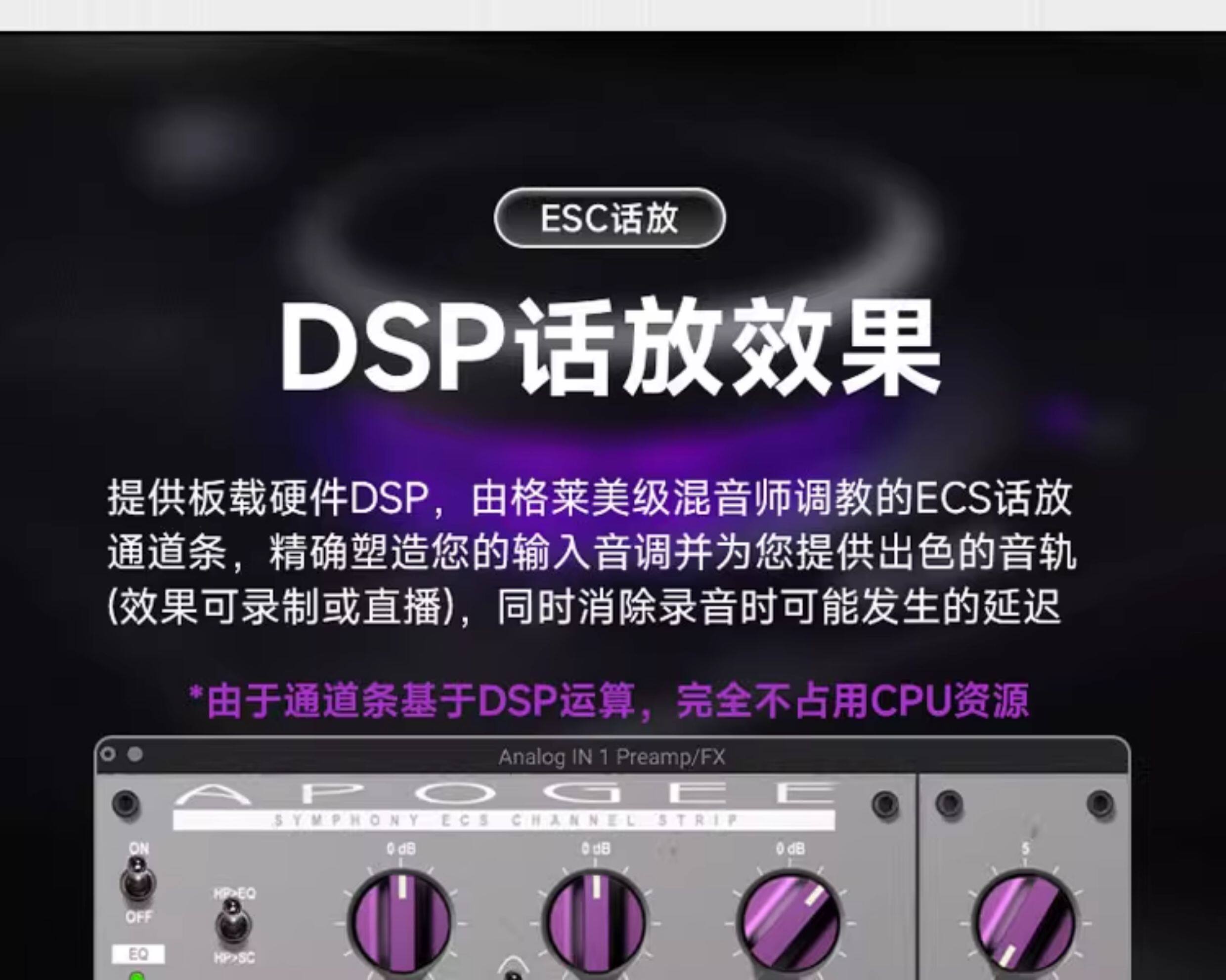 APOGEE DUET3 便携USB音频接口插图14 APOGEE DUET3 便携USB音频接口插图14
