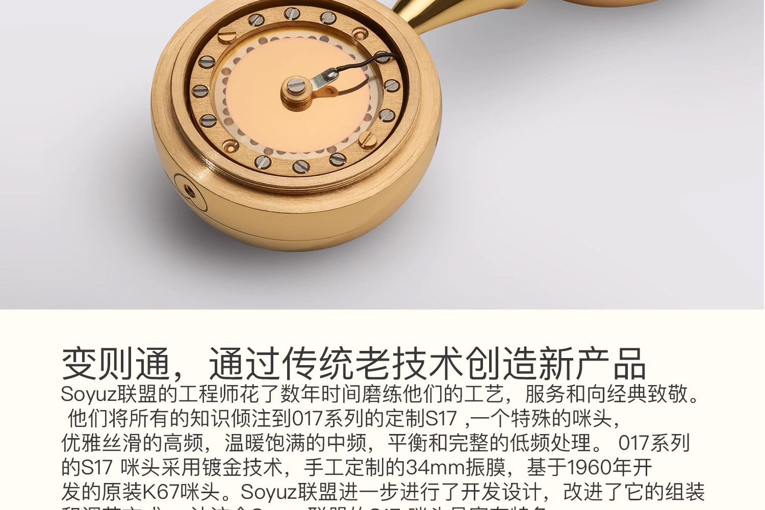 SU-017 FET TUBE插图10