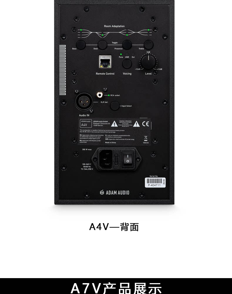 ADAM /爱登姆 A4V A7V桌面音箱插图11