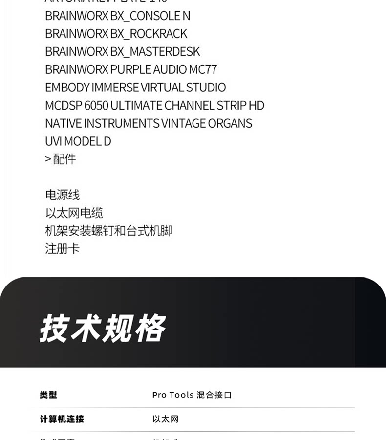 AVID CARBON 录音棚声卡 音频接口 送PROTOOLS旗舰版软件