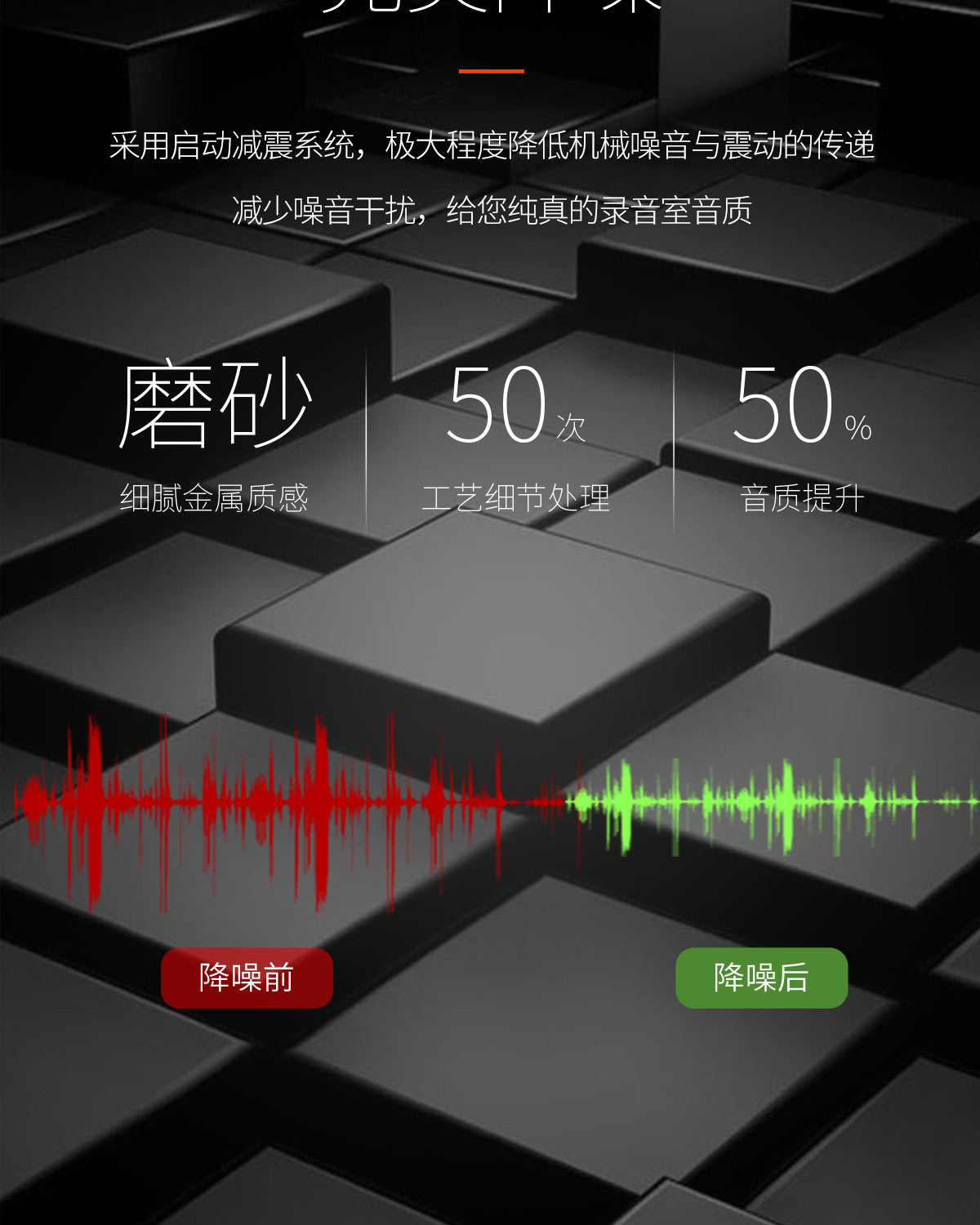 TITAN AUDIO/泰坦 K6 大振膜电容麦克风插图7