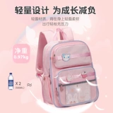 Школьный рюкзак, сверхлегкая детская сумка через плечо со сниженной нагрузкой, защита позвоночника, надевается на плечо