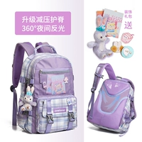 82050-1S Hoshino Purple+Send Star Star Delu 6-листья набор