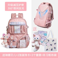 Сердечный порошок для девочек+отправить Lenn Belle 6 -Piece Set+Suit Canvas Bag