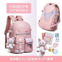 82054-1 Сердца для девочек+отправьте Lennabe 6 Set Set