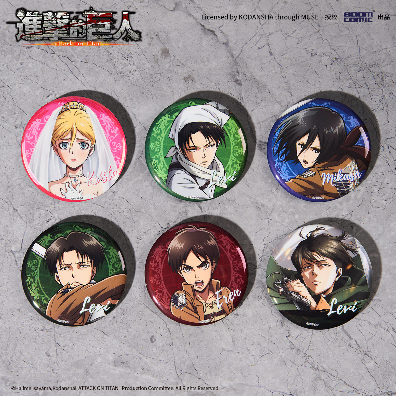 Genuine Attack on Titan Season 2 Fine Glitter Pearl Badge/Barrette Levi Allen Official Merchandise