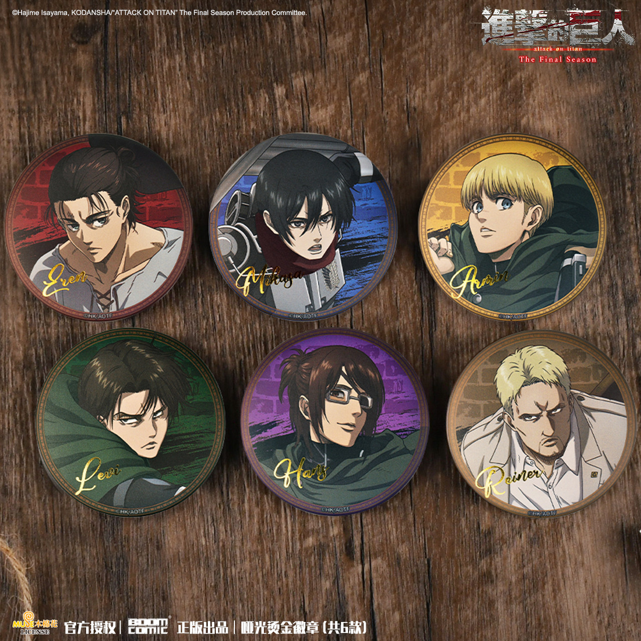 Official Attack on Titan the Final Season Matte Badge/Bar Badge Levi Official