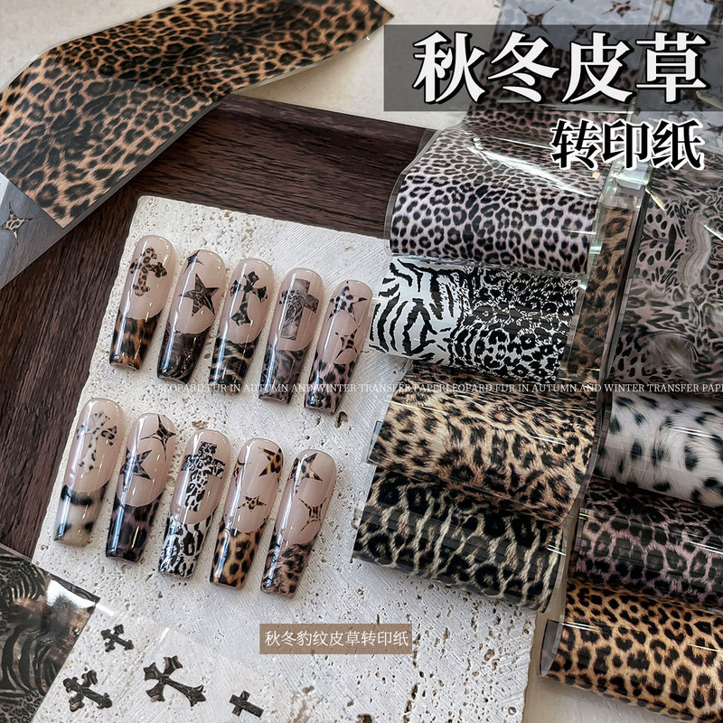 Leopard Print Transfer Paper 10 Styles Autumn and Winter Leopard Print Fur Nail Art Transfer Paper Cross Five-Pointed Star Four-Pointed Star Press-On Nails