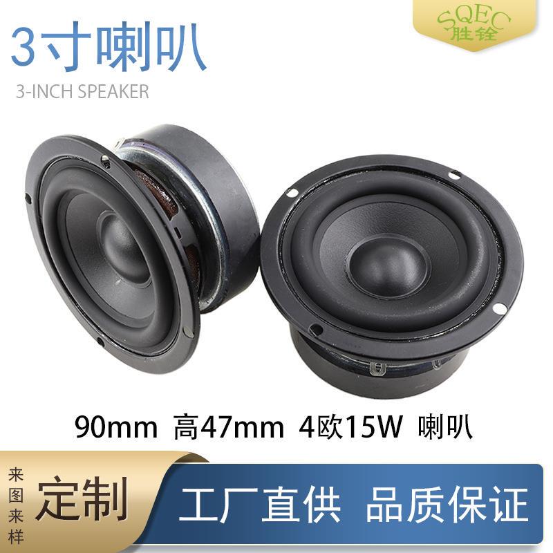 3.5inch Round 90mm Reverse Edge Waterproof Speaker 3inch High Fidelity 4 Ohm 15W Mid-Bass Full-Range Audio Speaker 3.5inch Round 90mm Reverse Edge Waterproof Speaker 3inch High Fidelity 4 Ohm 15W Mid-Bass Full-Range Audio Speaker