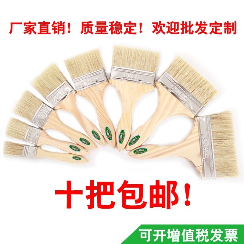 Pig hair brush long hair brush paint industrial wholesale encryption bristle brush wooden handle brush 1 inch 15 inch 2 inch 3T