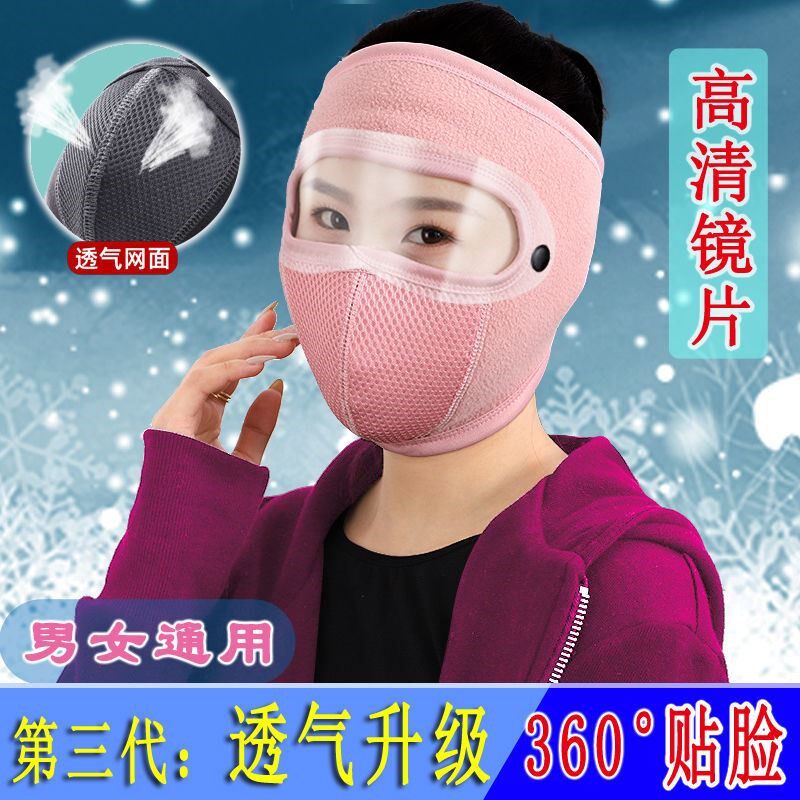 Anti-dust mask full face headgear woman riding warm face cover bike windproof anti-chill mask head cover full face male