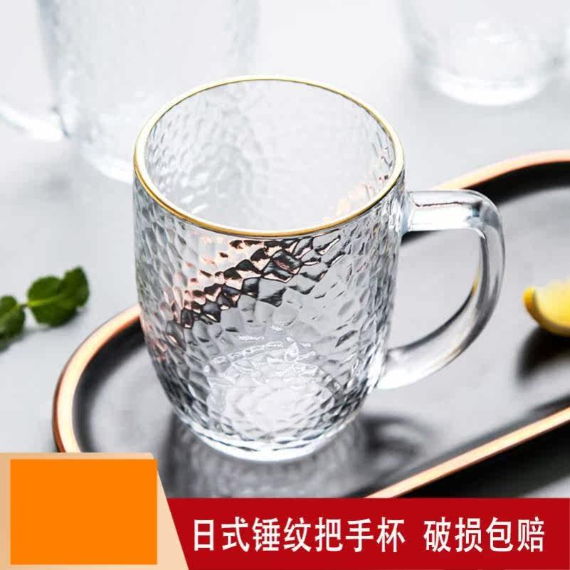 Gargling cup glass with handle Japanese style hammer vein glass cup heat resistant transparent home minimalist cup with handle with handle