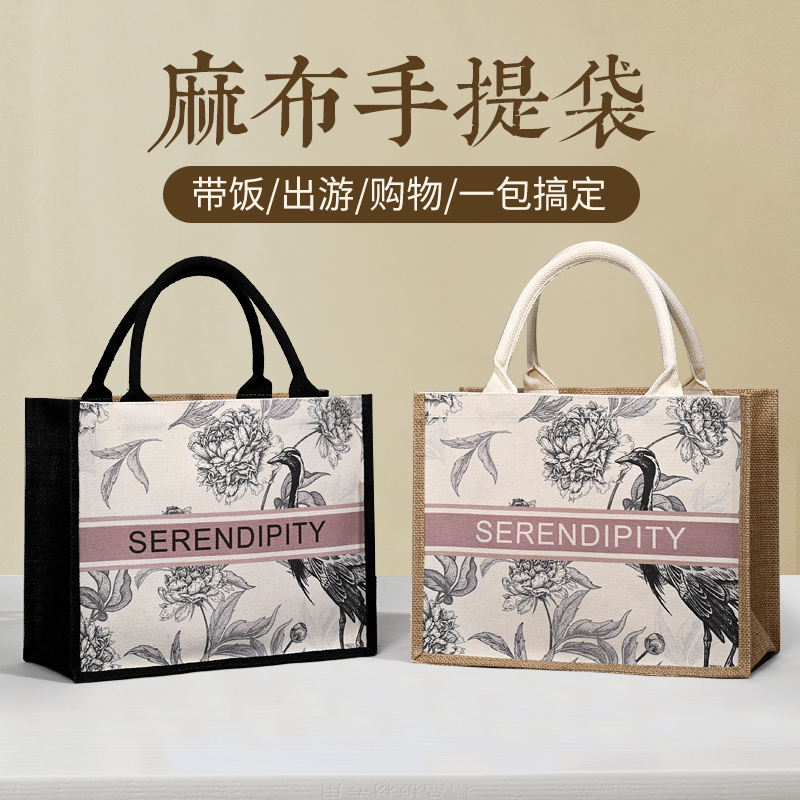 Japanese-Style Linen Tote Bag for Shopping, Lunch Box for Office Workers, Portable Zipper Bag, Fashionable and Versatile, Eco-Friendly Bag for Women's Day