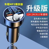 Специальный звуковой эффект [5A Fast Charge+Song+Call] предпочтительнее