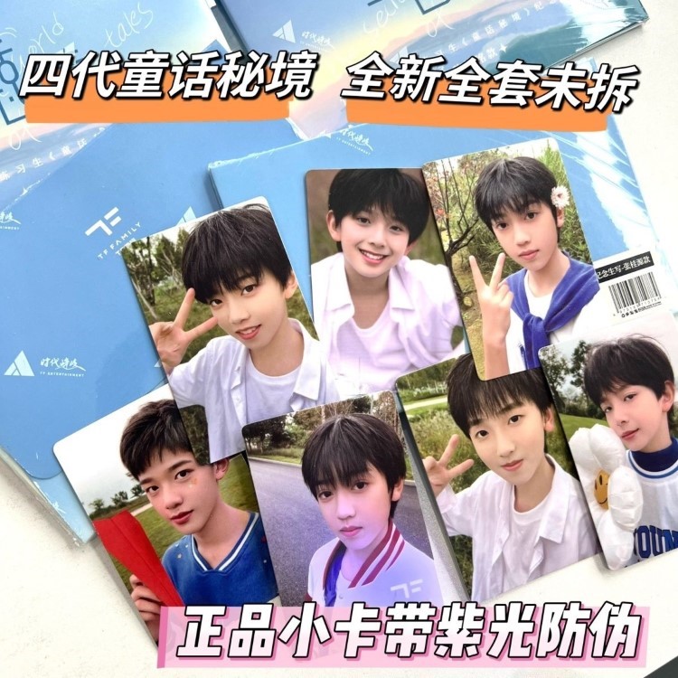 时代少年团生日套盒马嘉祺生日手写信生日小卡手写信生日卡收藏款-淘宝