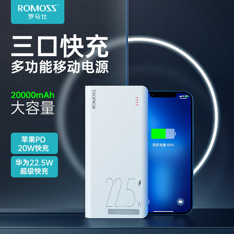 Roman see mobile charging 20000 mAh large capacity flash-filled portable polymer PD Fast charge Official flagship action Power applicable Apple Xiaomi oppo Huawei Vivo mobile phone generic