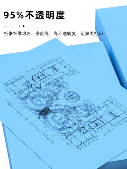 [Donglin] Цифровая бумага для чертежей A3/A4, экологичная, двусторонняя, для копирования и печати, 500 листов, 80 г/м², для инженерных чертежей, плоская бумага для струйных и лазерных принтеров, архитектурная, гладкая, чистая, для печати чертежей, оптом в коробках