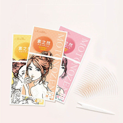 素之然双眼皮贴隐形无痕肿眼泡蕾丝72枚