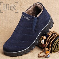 Older shoes men winter Beijing cloth shoes men middle-aged daddy plus warm winter old man casual cotton