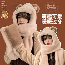 Small Bear Hat Spring and Autumn 2023 New Scarf Woman Fall Winter Hang Han Edition Cute Bao