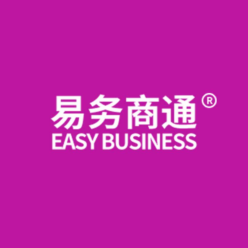 易务商通旗舰店